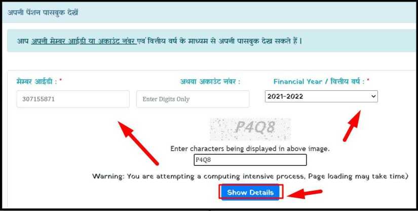 Mp vridha pension payment status check for fill by mp joyana.com