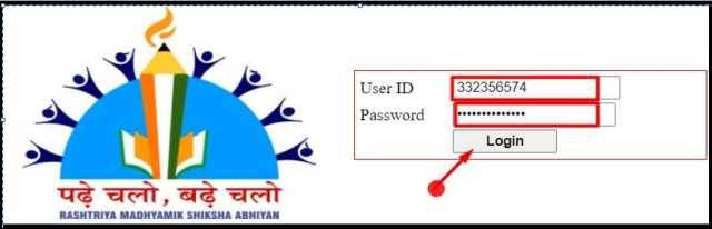 RKS Login Uiser id And Password