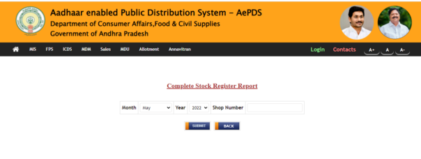  Stock Register - AP Ration Card Status