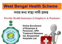 West Bengal Health Scheme 2023: Apply Online, Rate Chart, Coverage