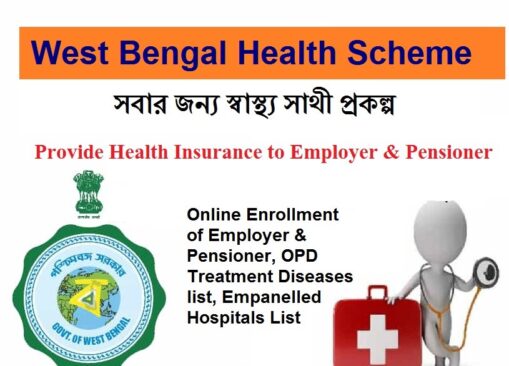 West Bengal Health Scheme 