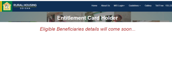 View Entitlement Card Holder