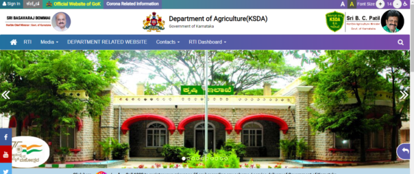  Apply for the Karnataka Raitha Siri Scheme