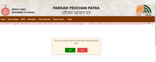 Family Details Update - Haryana Parivar Pehchan Patra 