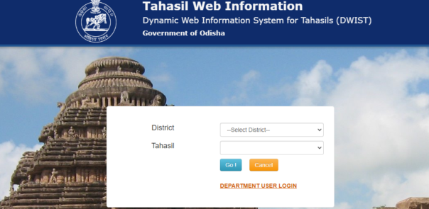 Get Tahsil Information