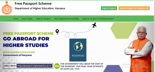 Haryana Free Passport Yojana 