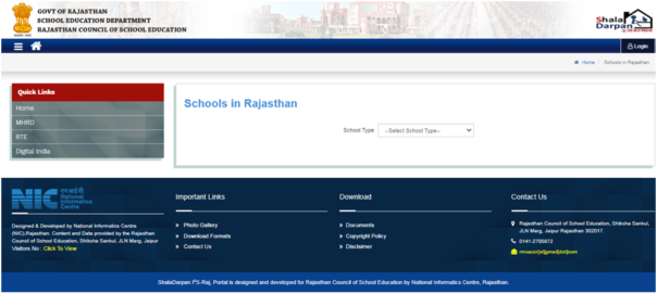 शाला दर्पण राजस्थान स्कूल List