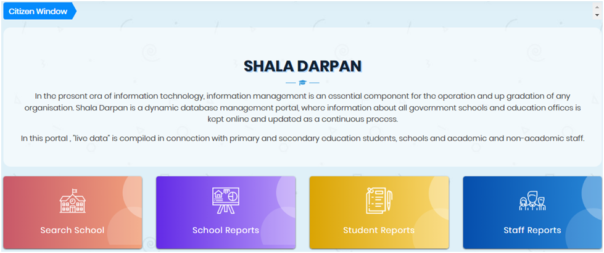 Shala Darpan Rajasthan पर स्कूल की सभी जानकारी प्राप्त कैसे करें?