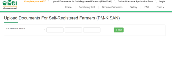 Self-Registered Farmers (PM- Kisan): Upload Documents