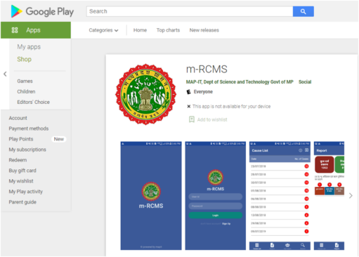 RCMS MP Mobile App Download