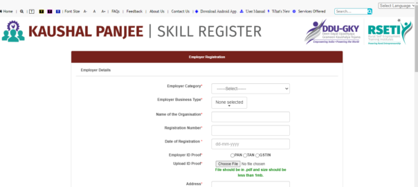 Kaushal Panjee Employer Registration
