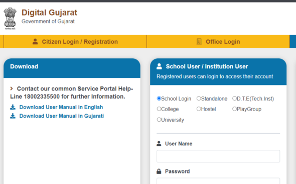 Login to Your School or Institute
