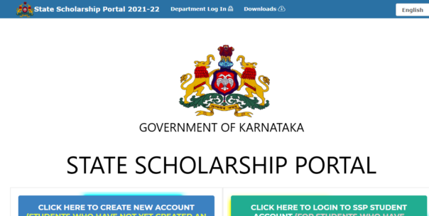  Apply Under Raita Vidya Nidhi Scholarship
