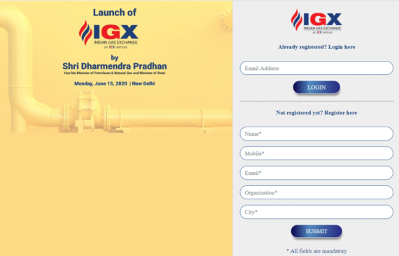Indane Gas Exchange (IGX) पोर्टल ऑनलाइन पंजीकरण फॉर्म 