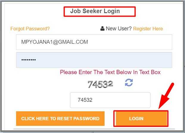 write user name and password for login mp rojgar portal 