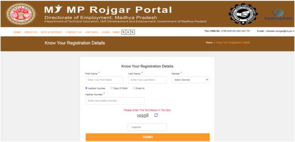 MP Rojgar Panjiyan रजिस्ट्रेशन डिटेल्स जानने की प्रक्रिया