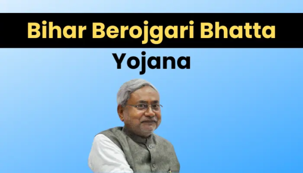 Bihar Berojgari Bhatta 2023