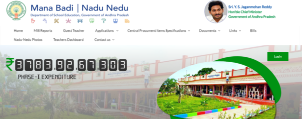 YSR Nadu Nedu Scheme