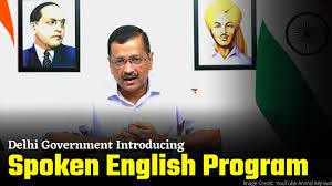Delhi CM Spoken English Classes 