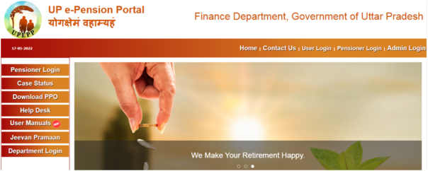 UP e-Pension Portal पर पंजीकरण करें 