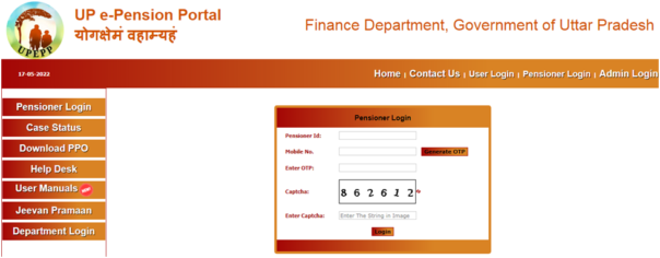 UP e-Pension Portal के माध्यम से पेंशनर लॉगिन करें