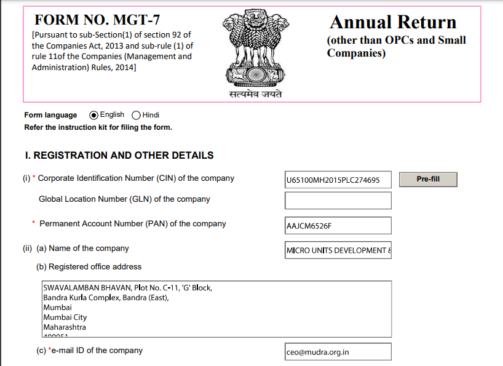Pradhan Mantri Mudra Loan Yojana के अंतर्गत Mgt7 देखने की प्रक्रिया