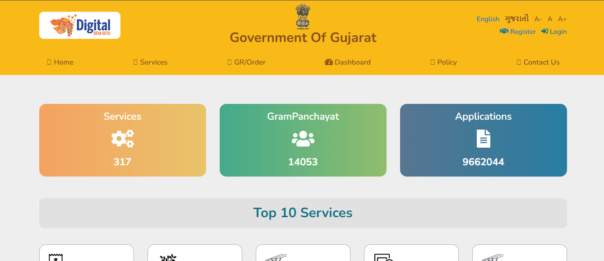 Register under Gujarat Digital Seva Setu Yojana