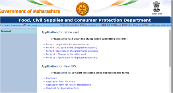 Maharashtra Ration Card List