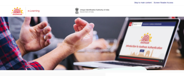 UIDAI e Learning Portal