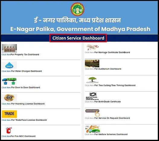 MP E Nagar Palika Citizen Services Dashbaord - All Available Services List