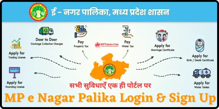 MP e Nagar Palika Login & Sign Up Online Get All Citizen Services at One Place