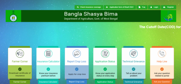Check Bangla Shasya Bima List 2023
