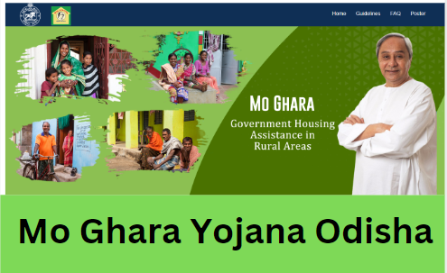 Mo Ghara Yojana Odisha 2023