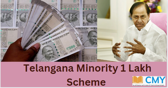 Telangana Minority 1 Lakh Scheme 2023