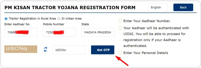 PM Kisan Tractor Yojana Registration Form