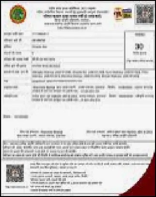 MP Ration Card Patrta Parchi PDF Download by yojanagovt.in