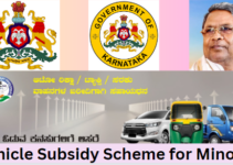 Karnataka Vehicle Subsidy Scheme for Minority 2023: Apply Online, Eligibility