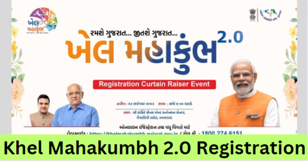 Khel Mahakumbh 2.0 Registration 2023-24