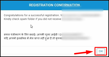 Create User Registration Confirmation for PMFMY Yojana Apply 