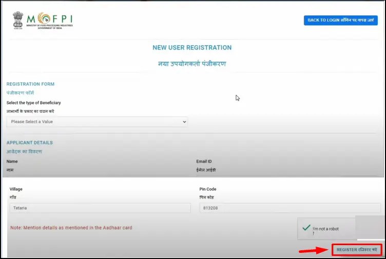 Fill User Registration form for PMFME Yojana Apply