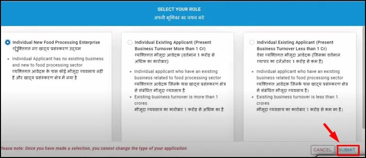 Select Your Role for PMFME Yojana Apply Online