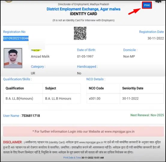 Create Identity Card for Mp Rojgar Sangam Yojana Apply