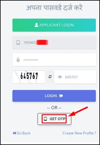 Create OTP for MP Samast Portal Registration and Login