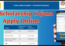 LIC Scholarship Yojana 2024 Apply Online मिलेंगे 20 हज़ार