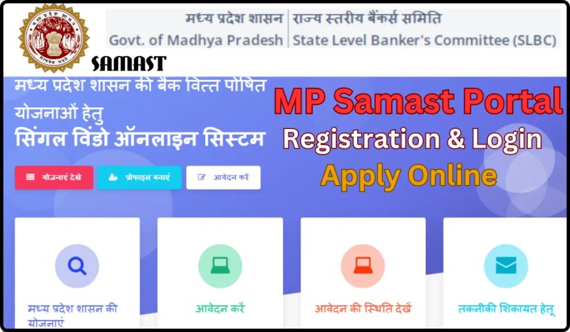MP Samast Portal Registration & Login 