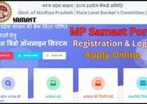 MP Samast Portal Registration & Login 2024 ऐसे करे