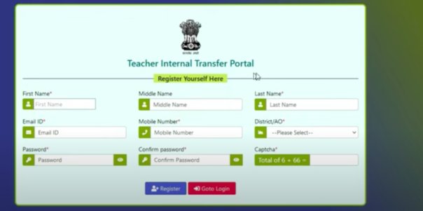 How To Apply For Gujarat Teacher Internal Transfer