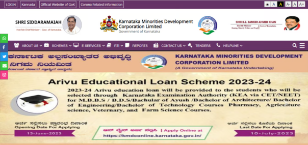 How to Apply for Arivu Education Loan Scheme