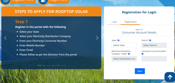 पीएम सूर्य घर में बिजली योजना 2024 के अंतर्गत आवेदन कैसे करें 