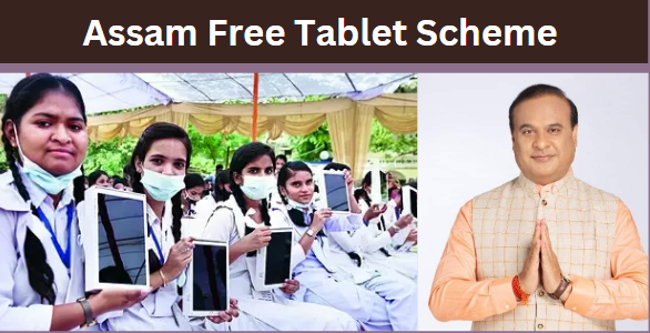 Assam Free Tablet Scheme